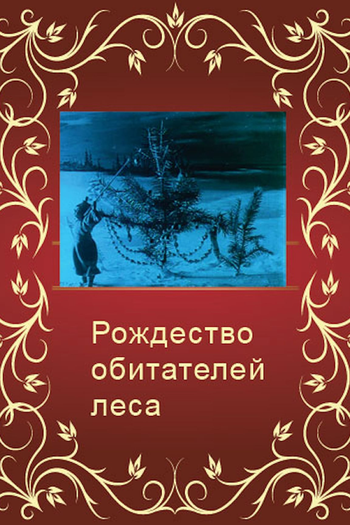  de Curta O Natal dos Insetos (1913)