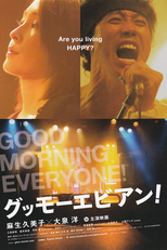 G'mor Evian! (G'mor Evian!)