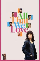 All That We Love (All That We Love)