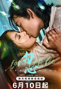 Amando a mentira (Loving the lie)