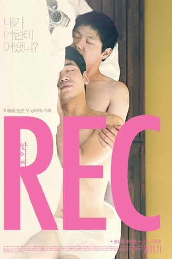  de Filme REC (2011)