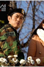 My Wife Disappeared (아빠를 소개합니다)