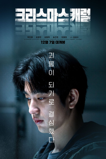  de Filme Christmas Carol (2022)