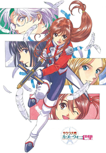 Sakura Wars: The New Paris (Sakura Taisen: Le Nouveau Paris)