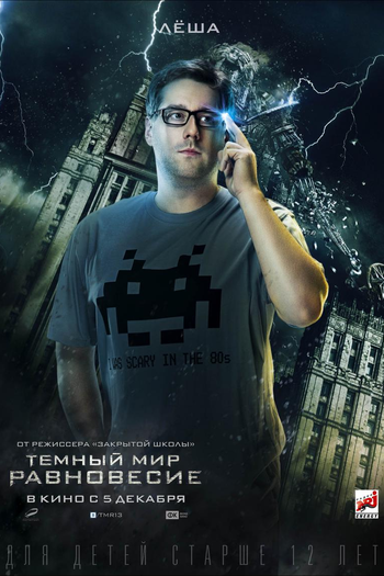  de Série Feitiço Negro 2 (2014)