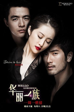 Gorgeous (Hua Li Yi Zu)