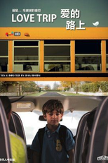 Love Trip  (Love Trip )