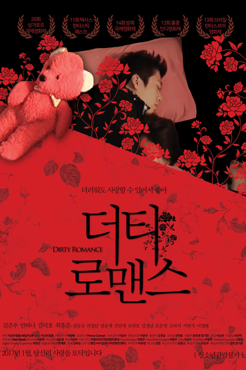  de Filme Dirty Romance (2015)