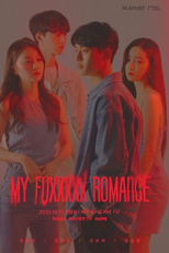My Fuxxxxx Romance (마이퍽킹로맨스)