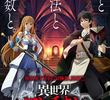 Isekai Munchkin: HP1 no Mama de Saikyou Saisoku Dungeon Kouryaku