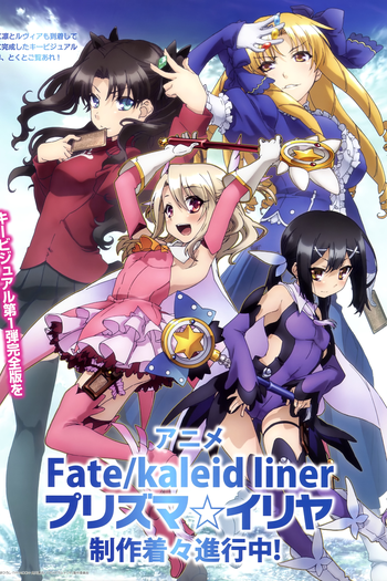  de Série Fate/kaleid liner Prisma Illya (2013)