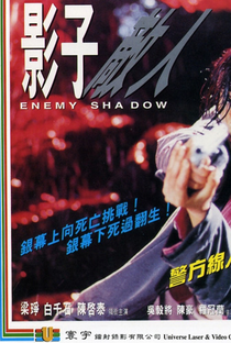 Enemy Shadow - Poster / Capa / Cartaz - Oficial 2