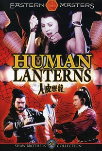 Lanternas Humanas - Poster / Capa / Cartaz - Oficial 5