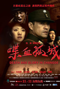 Death and Glory in Changde - Poster / Capa / Cartaz - Oficial 3