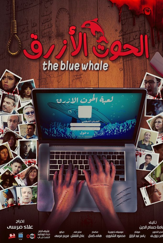 Poster 5 de Filme O Jogo da Morte (2020)