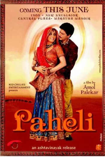  de Filme Paheli (2005)