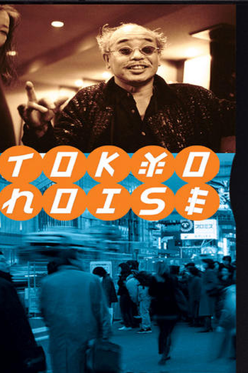  de Filme Tokyo Noise (2002)