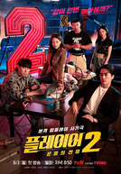 The Player (2ª Temporada)