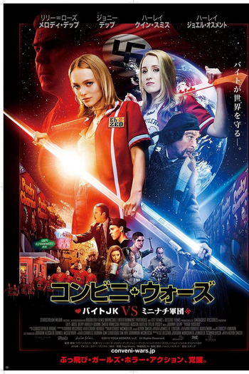  de Filme Yoga Hosers (2016)