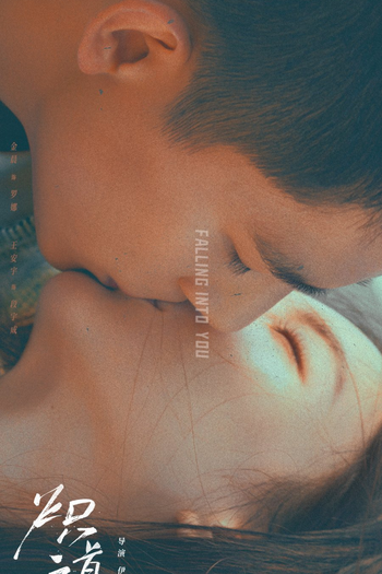  de Série Falling Into You (2023)