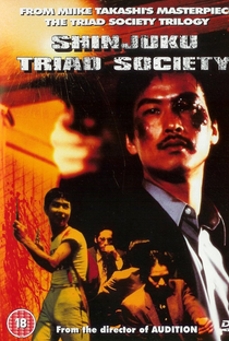 Shinjuku Triad Society - Poster / Capa / Cartaz - Oficial 2