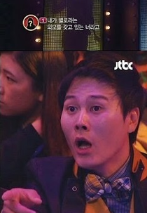 Hidden Singer (Hidden Singer)