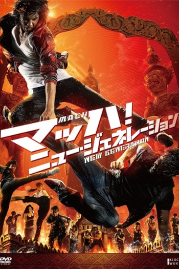  de Filme Bangkok Nocaute (2010)