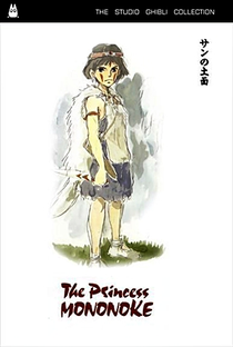 Princesa Mononoke - Poster / Capa / Cartaz - Oficial 34