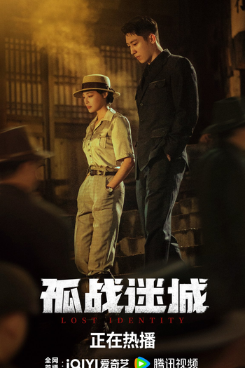  de Série Lost Identity (2024)