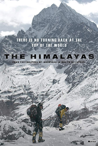 Poster 1 de Filme The Himalayas (2015)