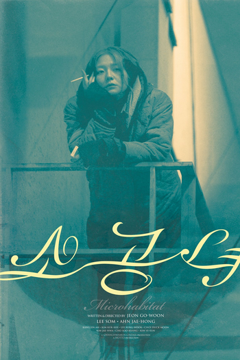  de Filme Microhabitat (2017)