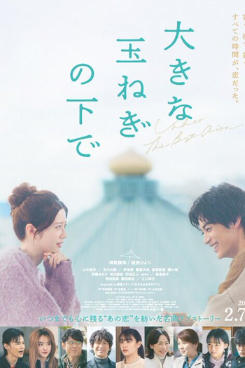  de Filme Under The Big Onion (2025)