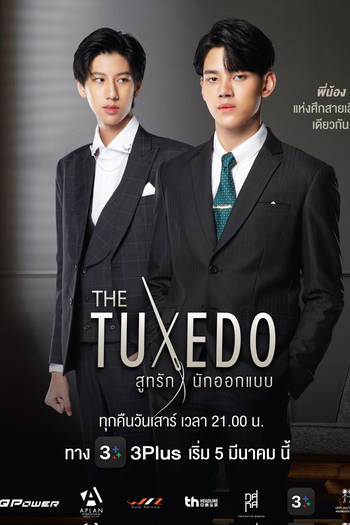  de Série The Tuxedo (2022)