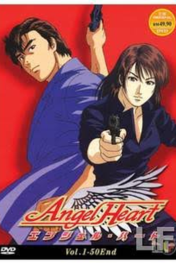  de Série Angel Heart (2005)