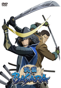 Sengoku Basara (Sengoku Basara: Samurai Kings)