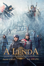 A Lenda: Em Busca do Medalhão Sagrado (传说)