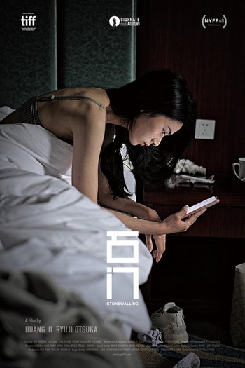 Poster de Filme Stonewalling (2022)