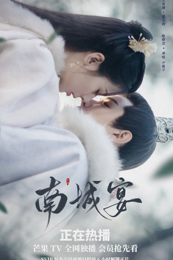  de Série Practice Daughter (2024)