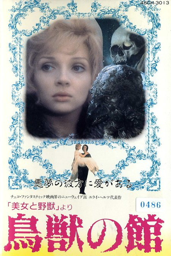  de Filme A Bela e a Fera (1978)