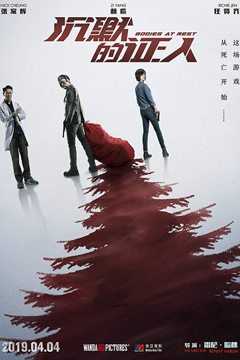  de Filme Testemunhas Silenciosas (2019)