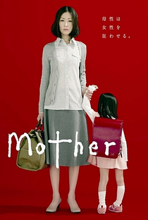 Mother - Poster / Capa / Cartaz - Oficial 3