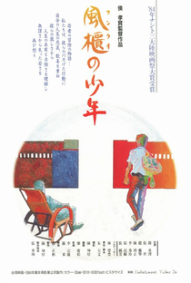 Os Garotos de Fengkuei - Poster / Capa / Cartaz - Oficial 4