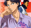 Prince of Tennis: Atobe's Gift