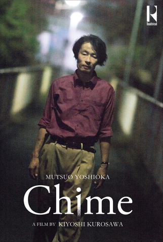 Poster 2 de Filme Chime (2024)