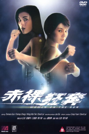 de Filme Mulheres em Fuga (1993)