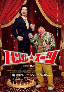 Handsome Suit (Hansamu Sutsu)