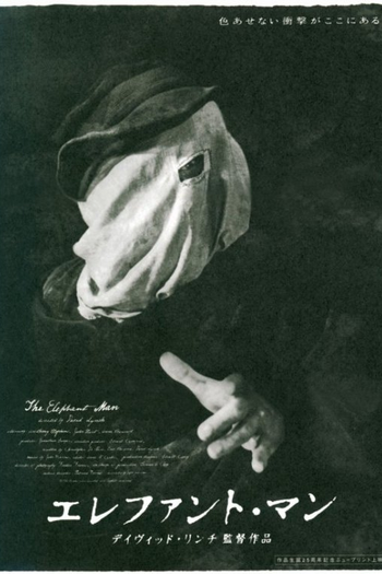  de Filme O Homem Elefante (1980)