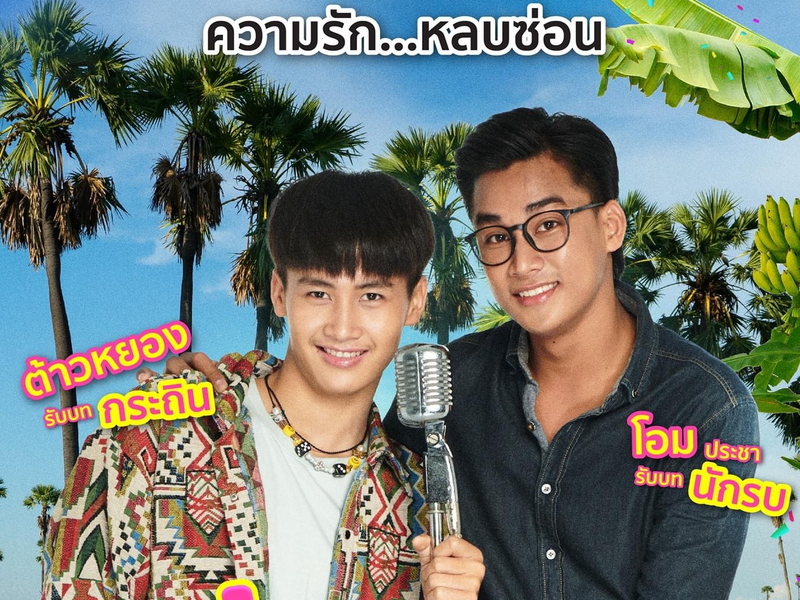 Foto 12 de Siew Sum Noi