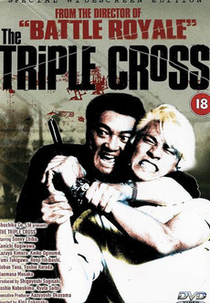 The Triple Cross (Itsuka giragirasuruhi)