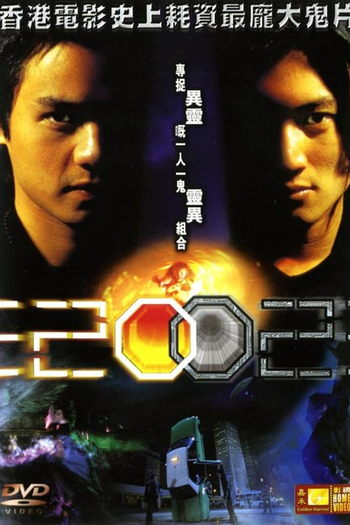  de Filme 2002 - Exterminadores do Além (2001)